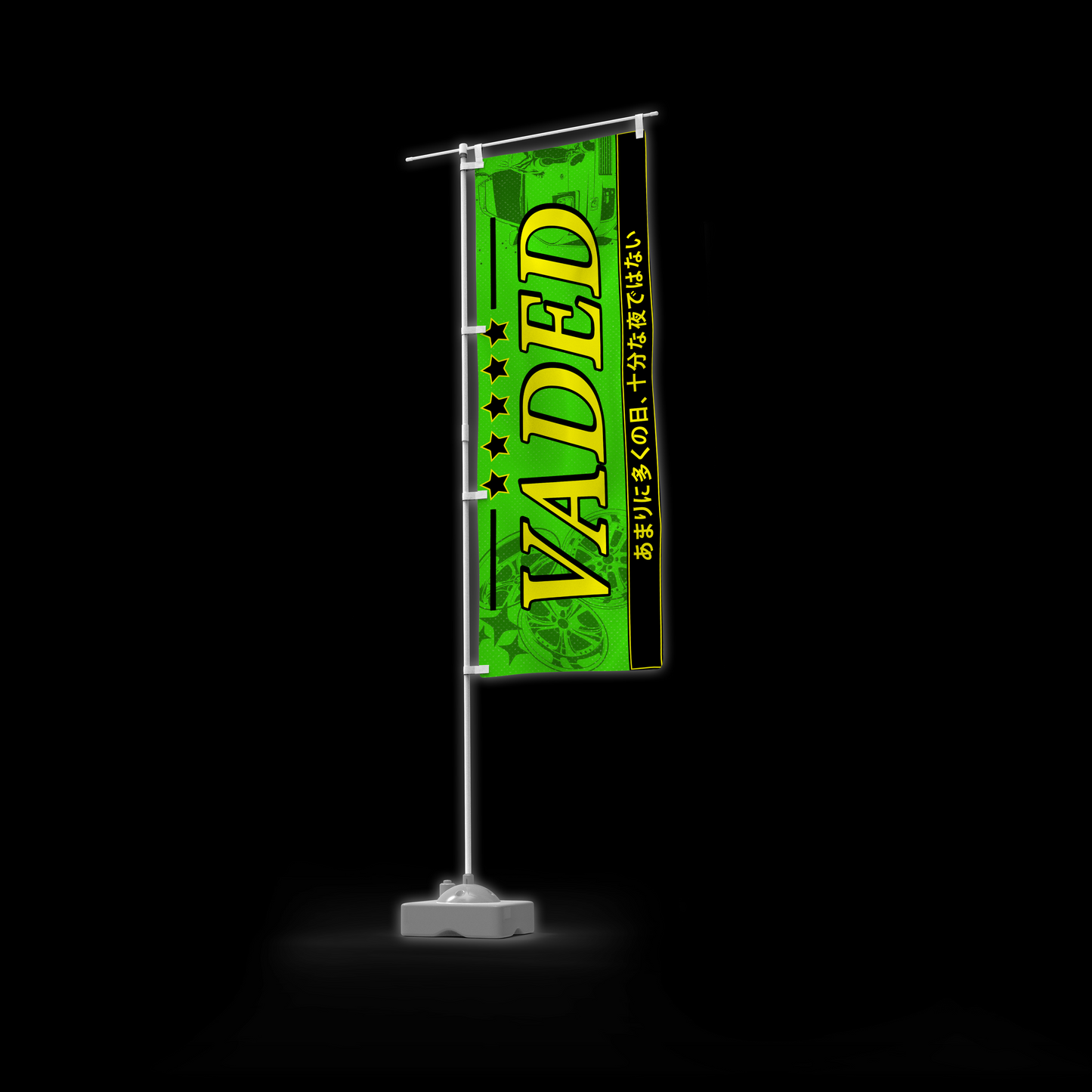 STREET SYNDICATE NOBORI FLAG