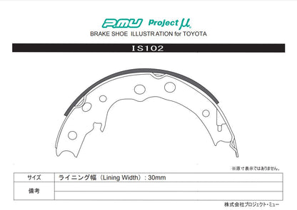 Project MU Sport Rear Inner Shoes - Toyota JZX100 / JZX90 / JZX81